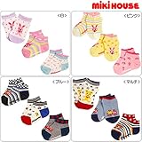 【ミキハウス】　miki house MHベビー☆スニーカーソックス３足パック（ピンク）　14-9621-784/08/11-13ｃｍ
