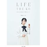 LIFE THE KO　生きるを活かす９のこと