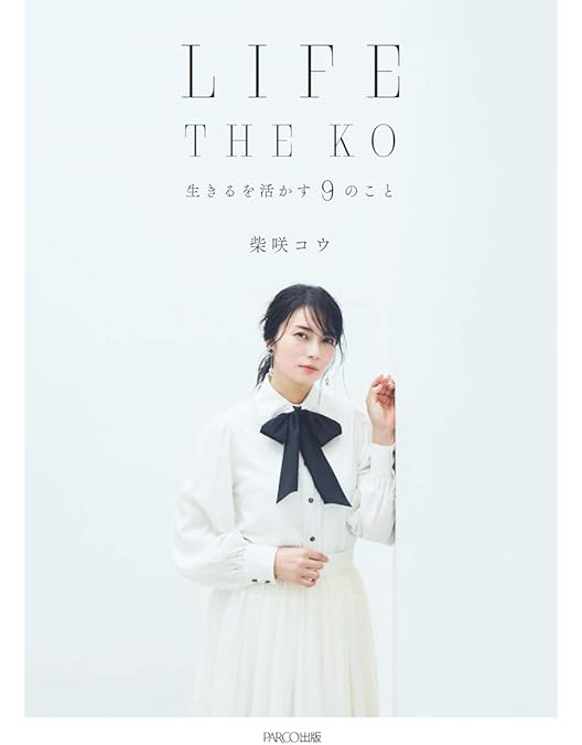 Amazon.co.jp: 「柴咲 神宮」~平安神宮~月夜の宴~ [Blu-ray] : 柴咲