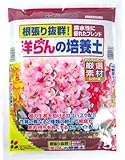 花ごころ 洋らんの培養土 5l