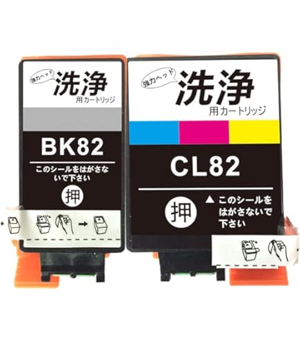 Amazon.co.jp: IC4CL82 4色パック (ICBK82 ブラック + ICCL82
