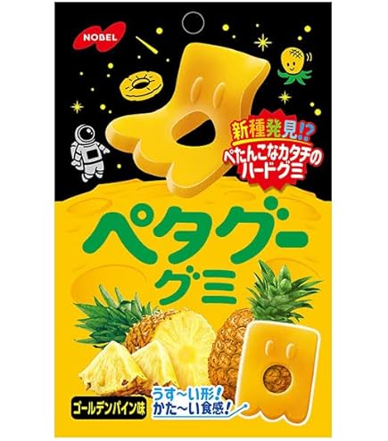 Amazon | 【2ケースセット】ノーベル製菓 ペタグーグミ メロンソーダ
