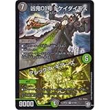 Amazon デュエルマスターズ 革命の裁門 レア 燃えろドギラゴン Dmr17 革命編 第1章 シングルカード トレカ 通販