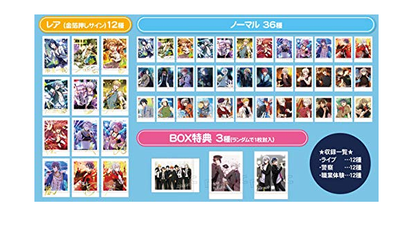 Amazon アイドリッシュセブン ぱしゃこれ 第3弾 Box商品 1box 10パック入り アニメ 萌えグッズ 通販
