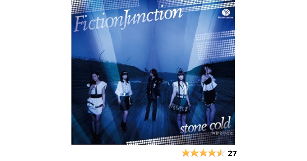 Amazon Tvアニメーション セイクリッドセブン オープニングテーマ ｓｔｏｎｅ ｃｏｌｄ Fictionjunction アニメ ミュージック