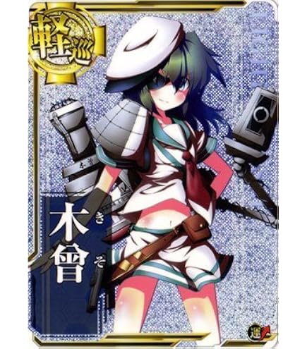 Amazon.co.jp: 艦これアーケード/No.071 暁 : おもちゃ