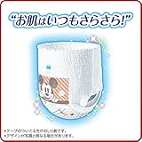 マミーポコ パンツ L (9~14kg) 44枚