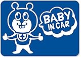 imoninn BABY in car ステッカー　【マグネットタイプ】　No.66　グッドさん　（青色）