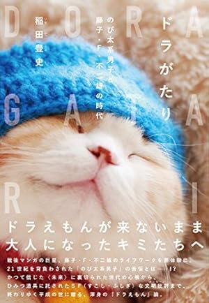 画像13: 【本日のKindle新刊まとめ】『つぐもも』『がっこうぐらし！』『なでしこドレミソラ』など161冊