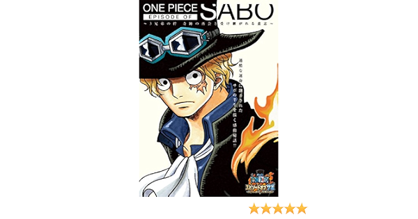 数量限定 特売 Blu Ray ワンピース エピソード オブ サボ 3兄弟の絆 奇跡の再会と受け継がれる意志 初回生産限定版 Blu Ray Disc ワンピース Eyxa 送料無料 定番人気 R4urealtygroup Com