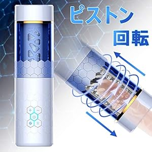 電動オナホール 全自動高速ピストン 360度正反旋转 高速活塞 10種動作モード 10段階速度 自動伸縮 4d膣道 400回往復運動 分 7 4v超強力なモーターを トルネードピストン機能 一時停止機能付き 完全防水 Usb充電式 強力吸盤 男性用 おなほーる電動 Geartics