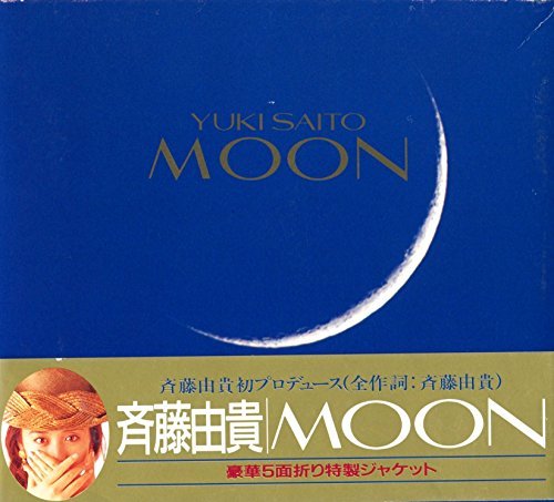 斉藤由貴のアルバム売上ランキング Oricon News