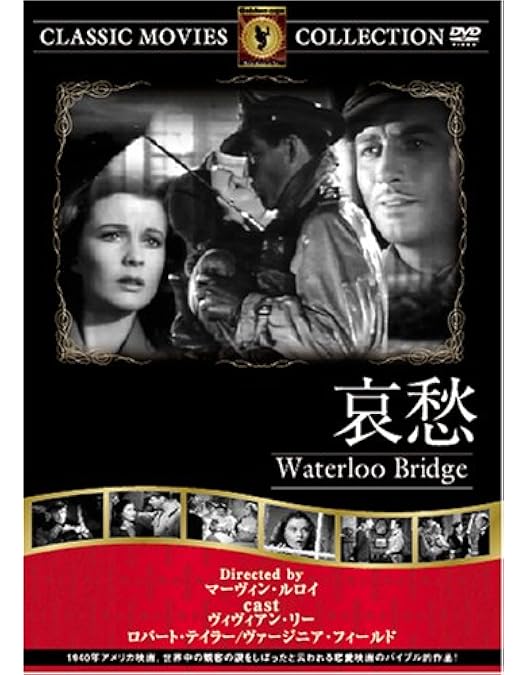 Amazon.co.jp: モロッコ《IVC BEST SELECTION》 [DVD] : ゲーリー