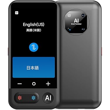 Amazon.co.jp 売れ筋ランキング: 翻訳機 の中で最も人気のある商品です
