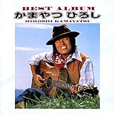 �x�X�g�A���o��