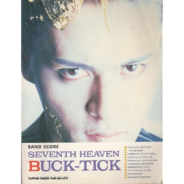 Amazon.co.jp: WORDS BY BUCK-TICK : Japanese Books