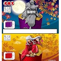 Amazon Co Jp 売れ筋ランキング 犬夜叉 の中で最も人気のある商品です