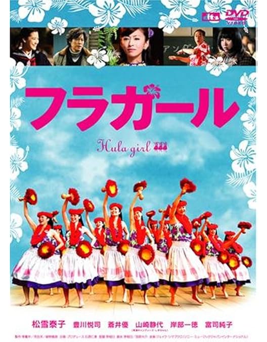 Amazon.co.jp: テルマエ・ロマエ 豪華盤(特典DVD付2枚組) : 阿部寛