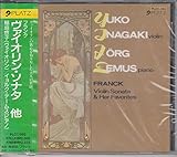 J・デームス VN愛奏集