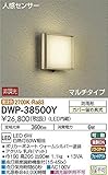 大光電機　LED人感センサー付アウトドアライト 【DWP-38500Y】