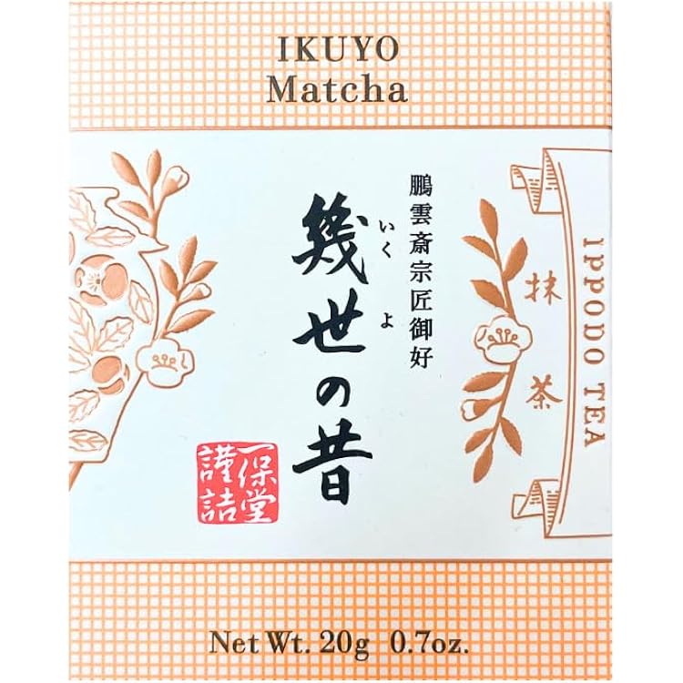 Amazon | 抹茶 一保堂茶舗 幾世の昔（いくよのむかし）30g箱 | 日本茶