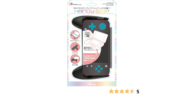 Amazon New2dsll用ハンディグリップ ブラック ケース プロテクター
