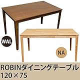 YAR-120WAL （4.5）ROBIN ダイニングテーブル 120×75 ウォールナット