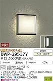 ダイコー LEDポーチライト【要電気工事】DAIKO DWP-39517Y