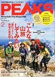 PEAKS (ピークス)2013年 02月号 [雑誌]