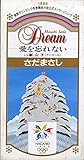 Dream
