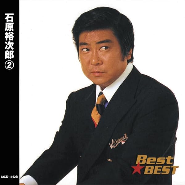 CD全40組＋冊子2冊 ザ・スーパースター～悠久の軌跡～ 石原裕次郎 石原裕次郎 ザ・スーパースター～悠久の軌跡～ CD全40組＋冊子2冊 洋楽