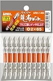 [N-7536682]アネックス　ハイパー龍靭ビット　両頭＋２×６５　（１０本入） ARH14M265