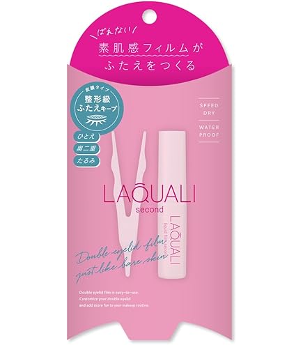 Amazon.co.jp: キコラボメイク うるプチ ふたえ 1個 (x 1) ブルー