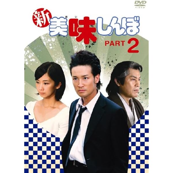 新品ケース有 美味しんぼ 全24巻セット MonoMax(モノマックス) 2022年 5月号 |本 | 通販 | Amazon