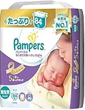 パンパース　はじめての肌へのいちばん／ウルトラジャンボ新生児用 × 5個セット