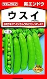タキイ種苗 えんどう ウスイ