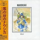 風の谷のナウシカ ハイテックシリーズ