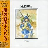 風の谷のナウシカ ハイテックシリーズ