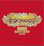 �������ꉹ�y�� RETURNS PLUS