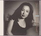 インサイド・オブ・マイセルフ