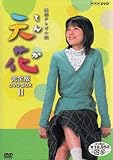 �A���e���r���� �V�� ���S�� DVD-BOX �U