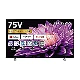 東芝 75V型 液晶テレビ レグザ 75M540X 4Kチューナー内蔵 外付けHDD W録画対応 （2020年モデル）
