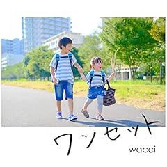�����Z�b�g / wacci