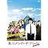 「荒川アンダー ザ ブリッジ THE MOVIE スタンダードエディション（通常版）[DVD]」