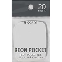 Amazon.co.jp: ソニー REON POCKET 5 (レオンポケット5) センシング 