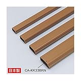 (まとめ)サンワサプライ ケーブルカバー(角型、ブラウン) CA-KK33BRN【×3セット】 AV デジモノ パソコン 周辺機器 ケーブル ケーブルカバー その他のケーブル ケーブルカバー top1