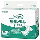 ライフリー横モレ安心テープ止めL20枚×4パック