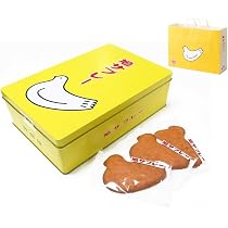 Amazon.co.jp: 【鎌倉 豊島屋】鳩サブレー(16枚入り) : 食品・飲料・お酒