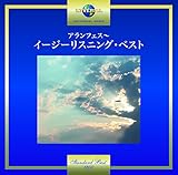 �A�����t�F�X�`�C�[�W�[���X�j���O�E�x�X�g