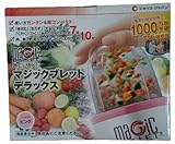 ショップジャパン マジックブレッド　デラックス　21点セット　ピンクmagic BULLET DELIXE MGT-PKWS